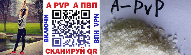 Alpha-PVP VHQ  Лихославль 