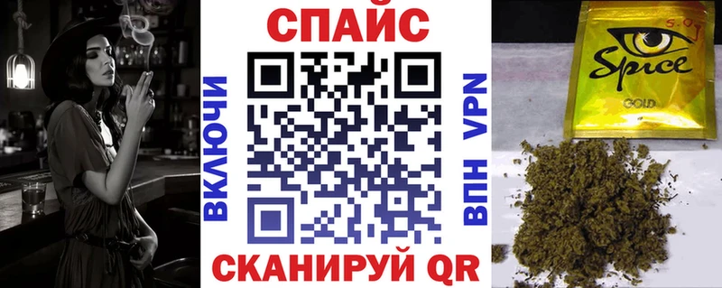 БУТИРАТ оксибутират купить наркотики сайты Лихославль