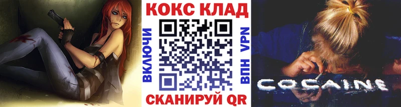 COCAIN Боливия  Лихославль 