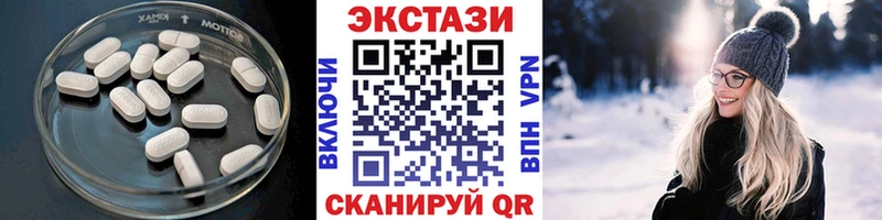 ЭКСТАЗИ Дубай  Лихославль 