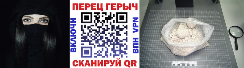 Героин хмурый гидра ссылка Лихославль