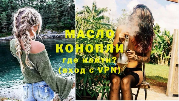 гашишное масло Алексин