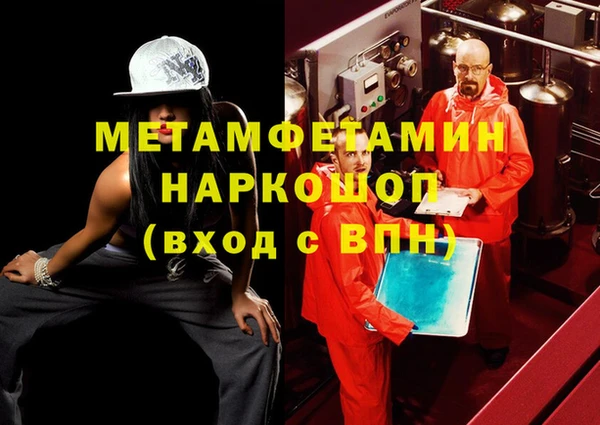 твердый Покровск