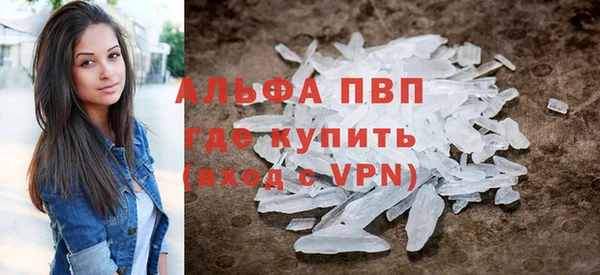мескалин Армянск