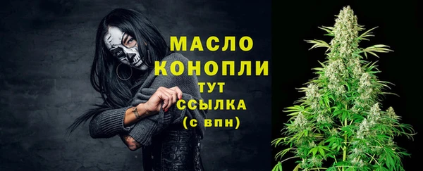 гашишное масло Алексин