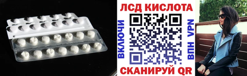 купить наркотики сайты  Лихославль  Лсд 25 экстази ecstasy 