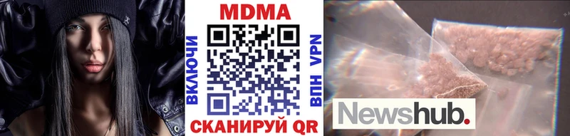 МДМА VHQ  Лихославль 