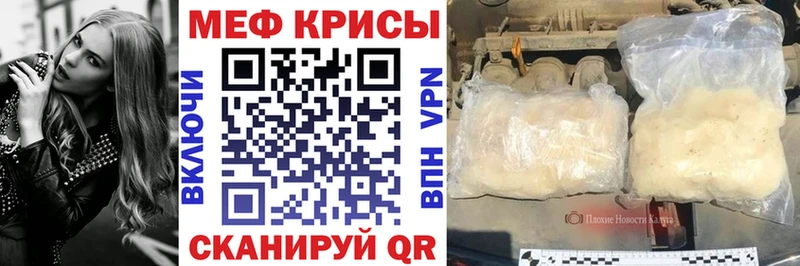 Мефедрон 4 MMC  MEGA   Лихославль 