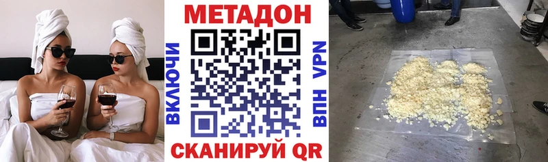 МЕТАДОН кристалл Лихославль