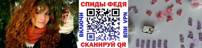 МЕТАМФЕТАМИН мет Лихославль